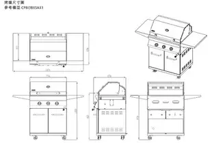 【江井精工】3B 升降烤網烤肉爐 CPBI3BXSAX1 升降 烤肉 烤爐 升降烤網 烤肉爐 戶外烤肉 美式烤爐 BBQ