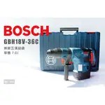 BOSCH 博世 GBH 18V-36C 無刷五溝鎚鑽 7.0J💥可私訊更優惠💥GBH18V-36C 鎚鑽 電鎚 電動鎚
