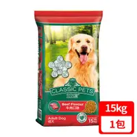 在飛比找ETMall東森購物網優惠-Classic Pets 加好寶乾狗糧-牛肉口味 15kg