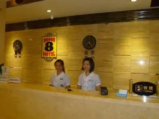 速8酒店成都機場東升店Super 8 Hotel Chengdu Airport Dongsheng Branch