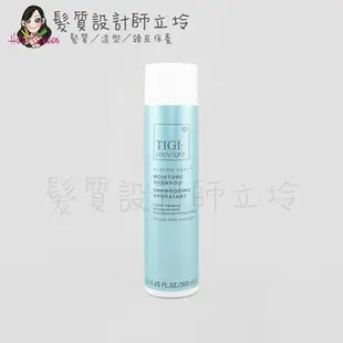 立坽『洗髮精』提碁公司貨 TIGI CARE保養系列 水感極緻洗髮精300ml HH06 HH02