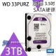 昌運監視器 WD30PURX (新型號 WD33PURZ) WD紫標 3TB 3.5吋 監控專用硬碟 (10折)