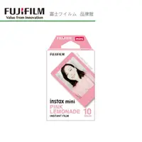 在飛比找蝦皮商城優惠-FUJIFILM 富士 instax mini 粉框 Pin