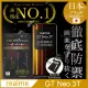 【INGENI徹底防禦】realme GT Neo 3T 保護貼 日規旭硝子玻璃保護貼 (非滿版)