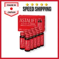 在飛比找蝦皮購物優惠-Astalift 喝純膠原蛋白10000(Drink Pur