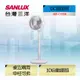 SANLUX台灣三洋10吋桌立二用DC智慧循環扇 SBF-C10DR_廠商直送