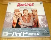 RAWHIDE SPECIAL SELECTION 4 LASERDISC BOX SET BRAND NEW & FACTORY SEALED