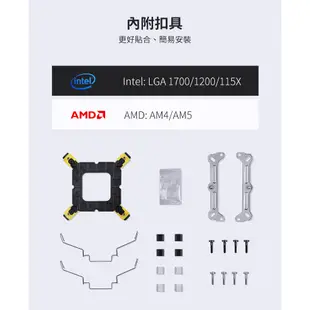 Jonsbo CR1400 EVO CPU散熱器 TDP:180W 3年保 (4導管/高度130mm)