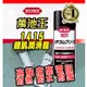 【萬池王 電池專賣】1415 日本 KURE CRC 鋰肌潤滑脂 高粘度高電阻潤滑脂