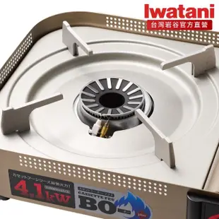 【Iwatani 岩谷】遮斷瓦斯爐4.1kW 附攜帶盒(CB-AH-41F)