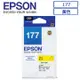 EPSON 177(C13T177450)原廠黃色墨水匣