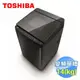 [特價]含標準安裝+舊機回收 東芝 TOSHIBA AW-DG14WAG 14公斤 變頻 洗衣機