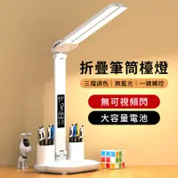 在飛比找PChome24h購物優惠-YUNMI 多功能LED筆筒檯燈 防藍光無頻閃 雙頭護眼檯燈