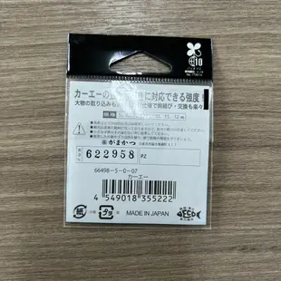 🔥【台南平昇釣具】🔥 GAMAKATSU カーエー G66498 力一工一 魚鉤 堤防 波止 海上釣堀 全新品