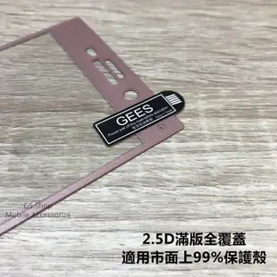 2.5D全膠 9H滿版玻璃保護貼 XZ XZS Premium XZ1 XA1 Plus XZ2 L3鋼化玻璃貼