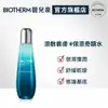 BIOTHERM 碧兒泉 奇蹟活源精露125ml｜保濕 精華液 ｜碧兒泉官方旗艦店