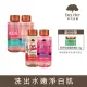 【TREE HUT樹上小屋】乳木果沐浴露532ml(維他命C果酸)