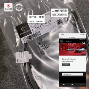 適用於賓士原廠carplay數據線車用連接投屏 USB充電線 轉換器愛車族