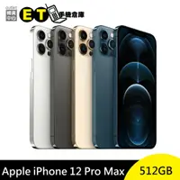 在飛比找蝦皮商城優惠-Apple iPhone 12 Pro Max 512G (