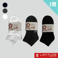 在飛比找蝦皮購物優惠-MONTAGUT夢特嬌 MIT台灣製優質棉1/2襪-3雙/組