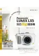 我的玩拍隨身機Panasonic LUMIX LX5