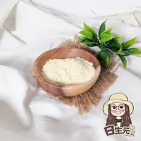 在飛比找蝦皮購物優惠-豆漿粉 500g 批發【附發票｜日生元】豆漿 非基改黃豆 沖