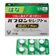 大正百保能 SELECT-N 鼻塞 鼻水 特效藥 18錠【指定第２類醫藥品】