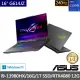 【ASUS】升級1TB組★ 16吋i9 RTX4080電競筆電(i9-13980HX/16G/1TB SSD/ROG G614JZ)