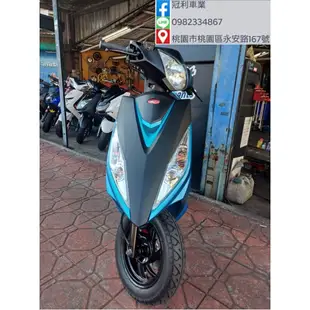 桃園冠利車業 光陽  VJR 110 中古機車 二手機車 代步機車 分期付款  全新車