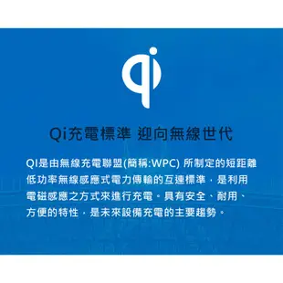 TCSTAR 無線充電 無線充電器 無線充電板 無線充電盤 QI無線充電 TCP-W002