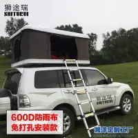 在飛比找Yahoo!奇摩拍賣優惠-免運-MG MG3 MG6 名爵ZS 銳騰 雙人液壓全自動車