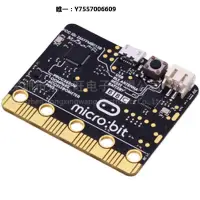 在飛比找Yahoo!奇摩拍賣優惠-開發板microbit主板micro:bit v2編程開發板