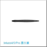 在飛比找PChome商店街優惠-Intuos4 /5 墨水筆 (OKP-130-00DBX)