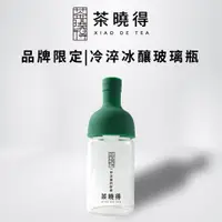 在飛比找蝦皮商城優惠-【茶曉得】品牌限定冰釀冷泡瓶（500ml）夏日冷水壺/泡茶壺