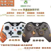 在飛比找露天拍賣優惠-限量特價 xbox one 限量版 無線控制器 泰坦隕落 使