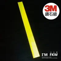 在飛比找蝦皮商城精選優惠-反光屋FKW 3M鑽石級反光貼紙 7.5*90公分 螢光黃綠