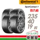 【Continental 馬牌】輪胎馬牌 SC7-2354019吋 XL_四入組_送安裝+四輪定位(車麗屋)