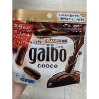 在飛比找蝦皮購物優惠-［現貨/預購-後抵台］日本明治 Galbo 草莓巧克力/巧克
