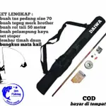 WQD 一套釣魚工具包 4