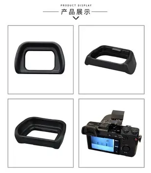 熱賣特價 觀景窗護目罩 Sony ES-EP10相機眼罩 FDA-EP10 NEX6 7 A6000 JJC 眼罩