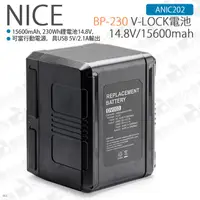 在飛比找蝦皮購物優惠-數位小兔【NICE 電池 14.8V/15600mah BP