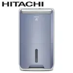 【HITACHI 日立】 9L 全覆式HEPA濾除高效DC馬達清淨除濕機 RD-18FC -