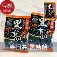 在飛比找樂天市場購物網優惠-【豆嫂】日本零食 Kasugai 春日井 黑糖飴(129g/