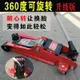 維修換胎低位2 5噸千斤頂車汽車SUV千金頂臥式液壓越野轎車車載