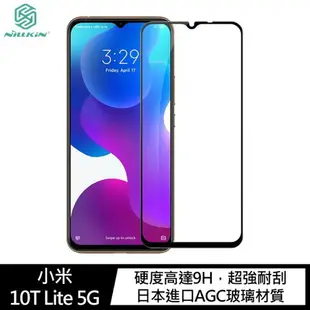 NILLKIN 小米 10T Lite 5G Amazing CP+PRO 防爆鋼化玻璃貼【APP下單4%點數回饋】