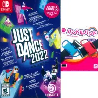 在飛比找Yahoo奇摩購物中心優惠-舞力全開 2022 中文美版 + 良值 NS JOY-CON