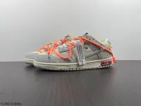 在飛比找Yahoo奇摩拍賣-7-11運費0元優惠優惠-Off-White x Nike Dunk Low The5