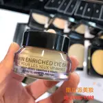 特價特價好物 BOBBI BROWN 芭比波朗 維他命完美眼霜 VITAMIN ENRICHED EYE BASE