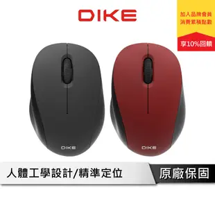 DIKE DMW130 無線滑鼠 滑鼠 mouse 辦公室滑鼠