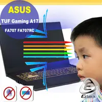 在飛比找PChome24h購物優惠-ASUS TUF Gaming A17 FA707 FA70